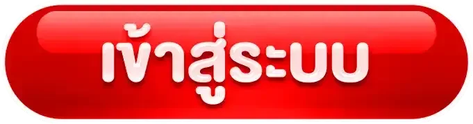 เข้าสู่ระบบ AKA928 หน้าล็อกอินเว็บตรง