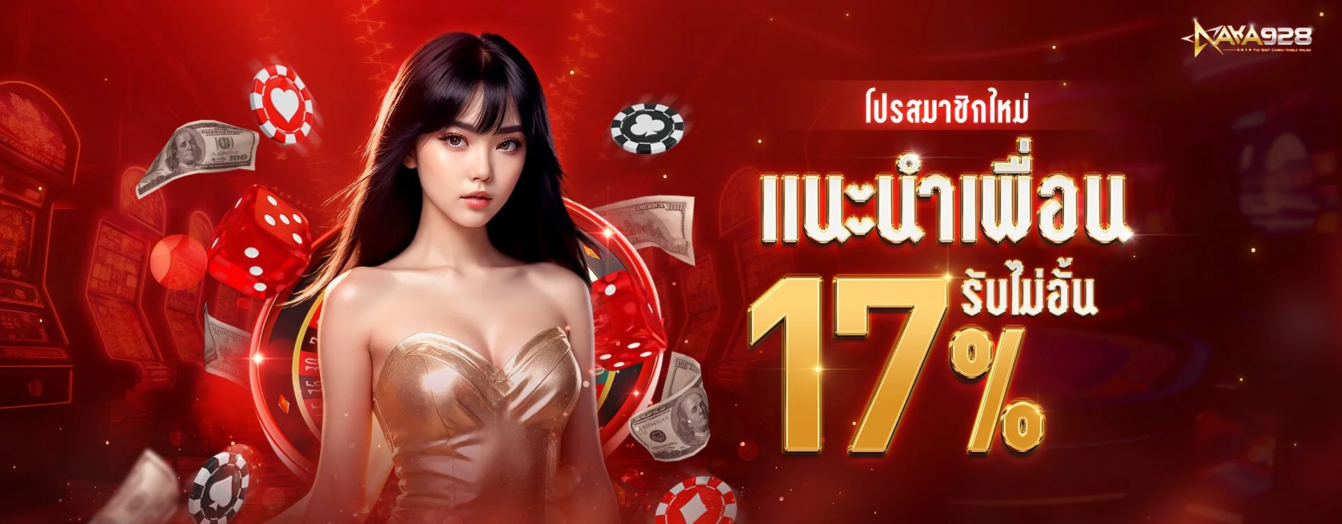 สล็อตออนไลน์ AKA928 รวมค่ายดัง PG Pragmatic JILI